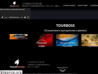 tourboss.ru