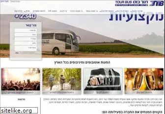 tourbus.co.il