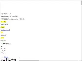 tourcafe.net