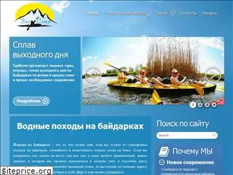 tourcamp.com.ua