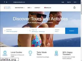 tourgreekguides.com