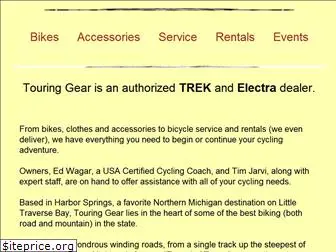 touringgearbicycles.com