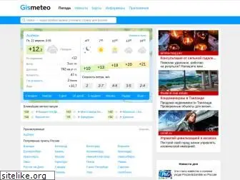 tourism.gismeteo.ru