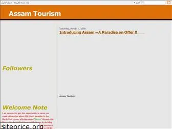 tourismassam.blogspot.com