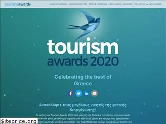 tourismawards.gr