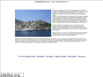 tourismgreece.com