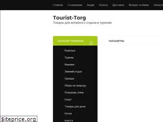tourist-torg.ru
