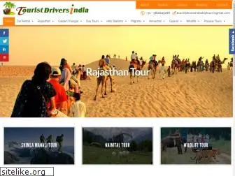 touristdriversindia.com