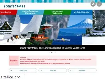 touristpass.jp