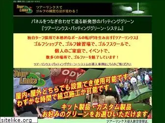 tourlinks.jp