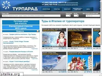 tourparade.ru