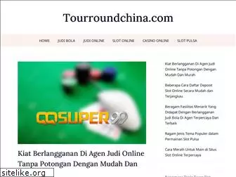 tourroundchina.com