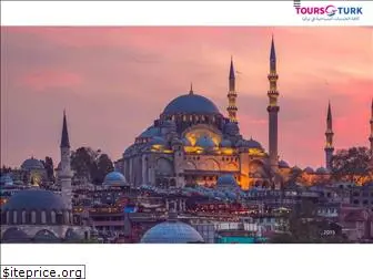 tours-turk.com