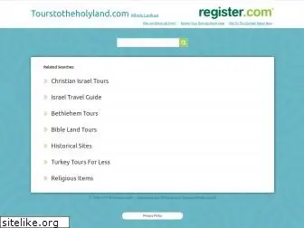 tourstotheholyland.com