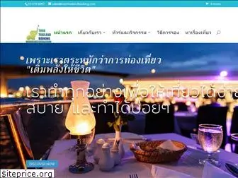 www.tourthailandbooking.com