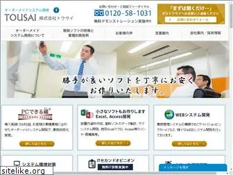 tousai.co.jp