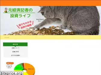 toushiman.com