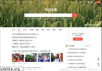 toutiao.com