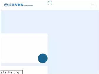 touwashoukai.co.jp