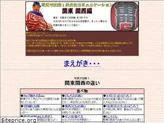 touzai-bunka.com