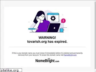 tovarish.org