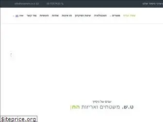 tovshem.co.il