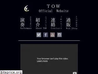 tow-music.com