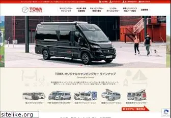 towa-motors.com