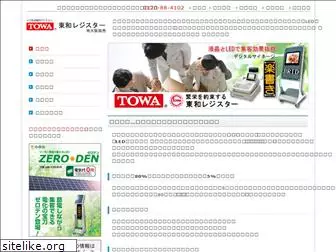 towa-register.jp
