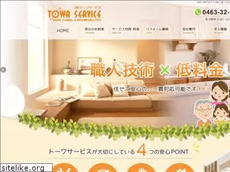 towa-service.com