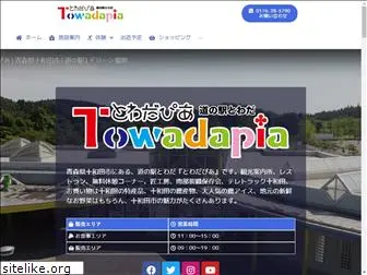 towadapia.com