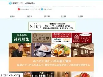 towafood-net.co.jp