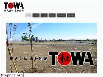 towakaihatsu.com