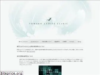 towako.com