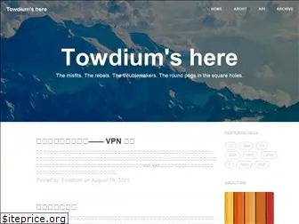 towdium.github.io