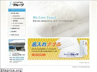 towel-fruits.com