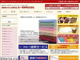 towel01.com