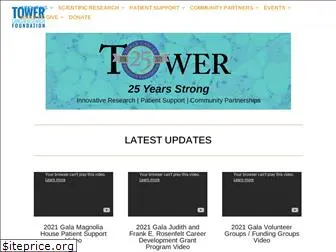 towercancer.org