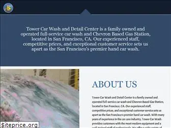 towercarwash.com