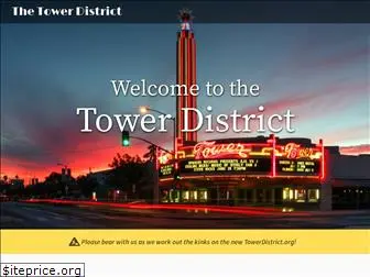 towerdistrict.org