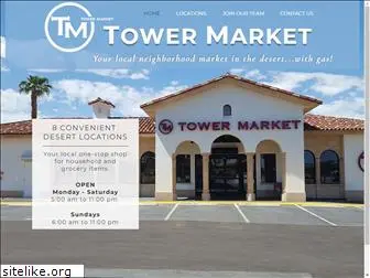 towermarket.com