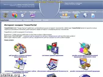 towerportal.ru