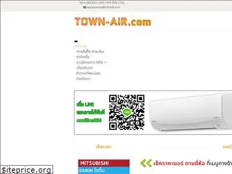 town-air.com