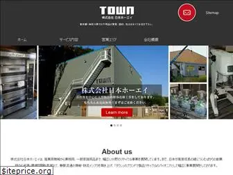 town-tokyo.com