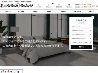 town-web.co.jp