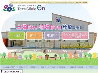 townclinic-en.jp