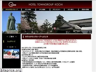 towngroup.co.jp