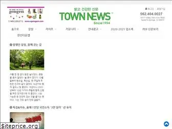 townnewsusa.com