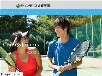 towntennis.com