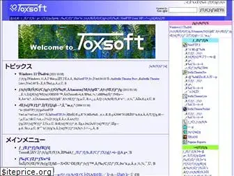 toxsoft.com